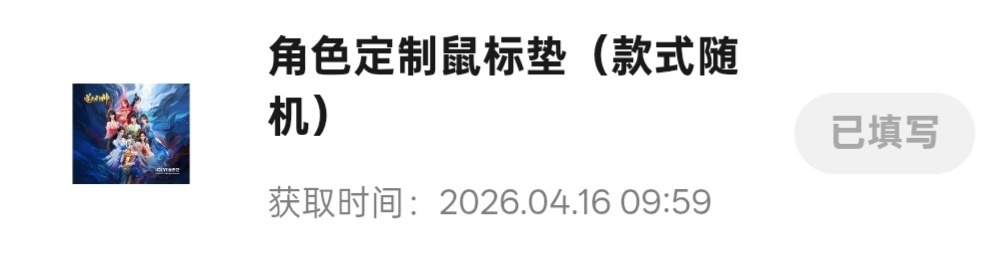 逆天邪神动画逆天邪神动画次元新星计划逆天邪神年番的周边到货了三个香卡:苍月，萧泠