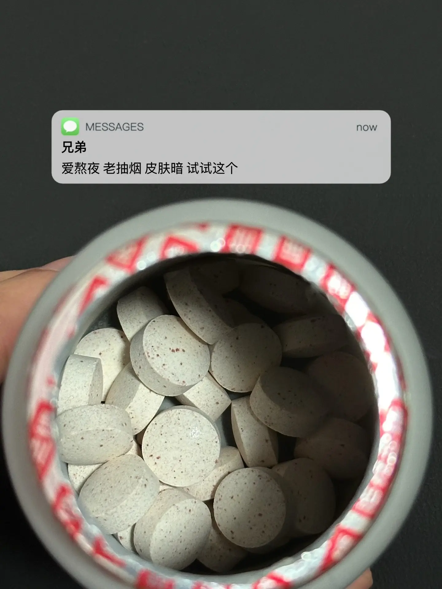 爱熬夜 老抽烟 皮肤暗 试试这个. 逆袭