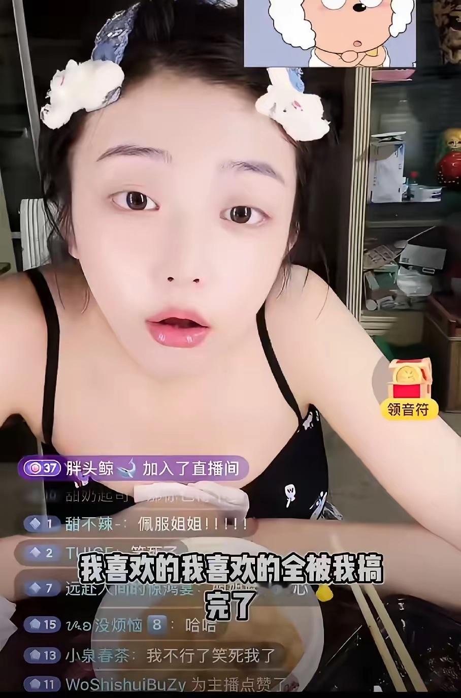 司晓迪这次把内娱男明星的底裤都扯没了，直播时承认，内娱男明星没有喜欢的了，喜欢全
