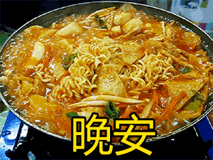 早饭基础晚饭就不基础，真的在我身上装了监控器。早上中午下午都想着减肥，吃的都特别