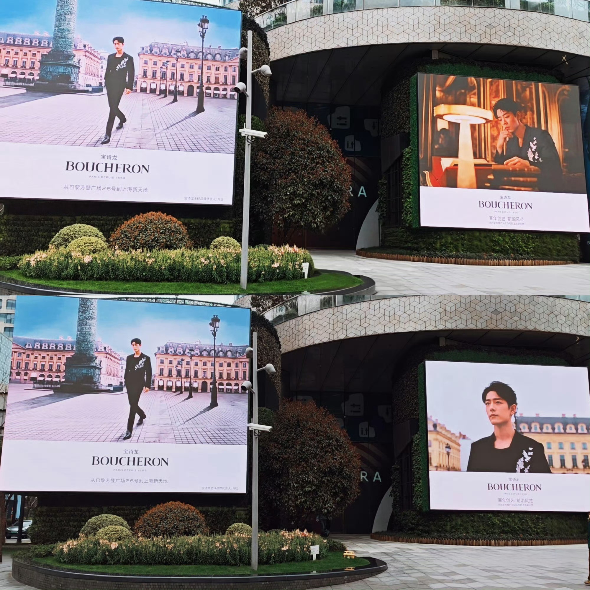 肖战宝诗龙宝诗龙给肖战铺了好多地广，肖战身穿全黑西装，搭配宝诗龙系列珠宝，整体造