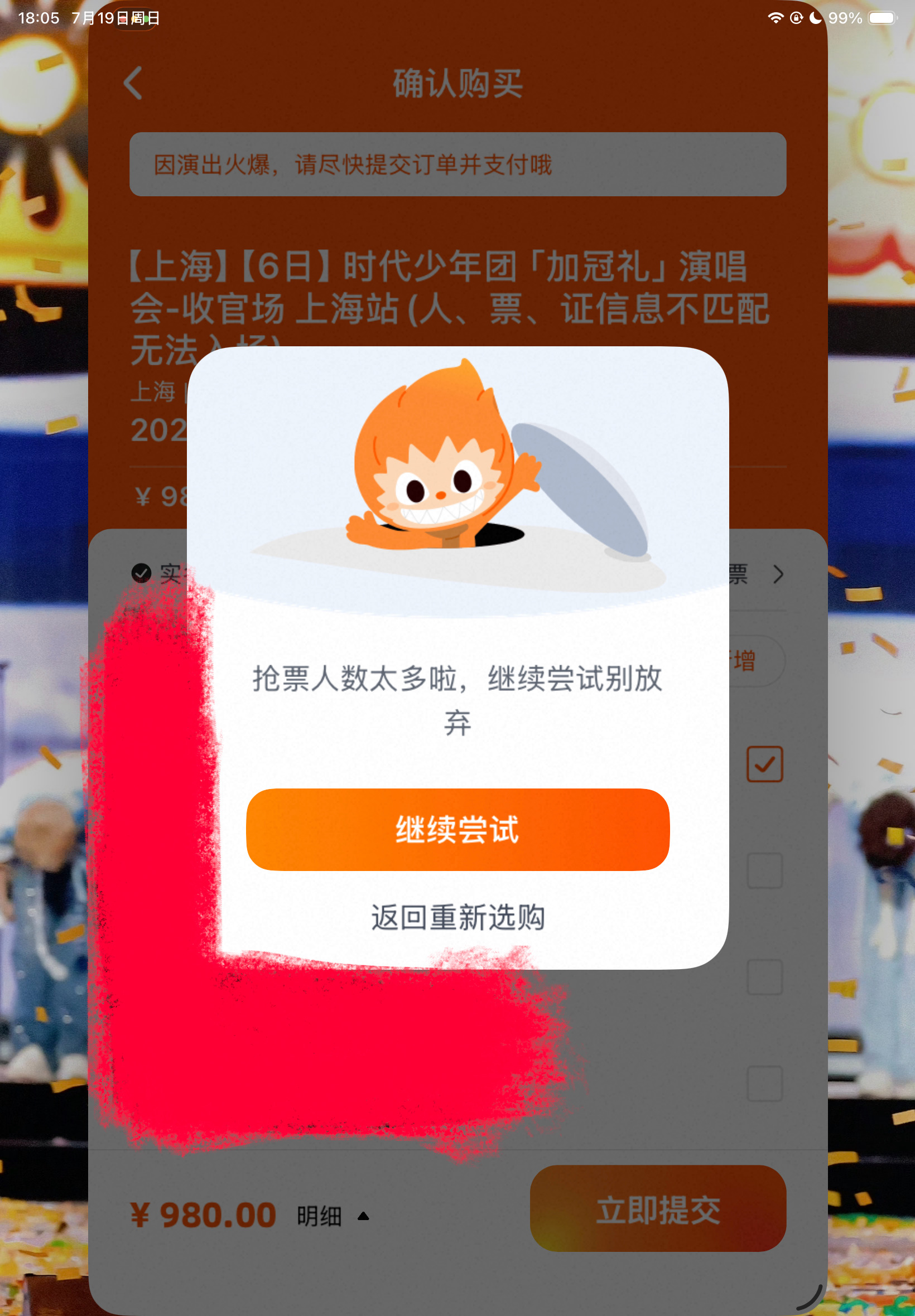大麦我杀了你 