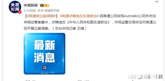 继续正面杠，点赞