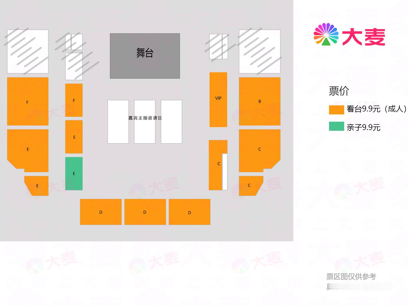 无畏契约座位图 