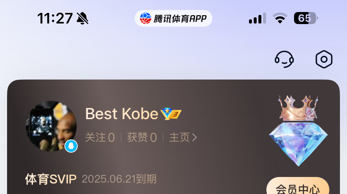 好消息：步行者拖入抢七，23号开打坏消息：我腾讯体育会员21号到期 看不了了步行