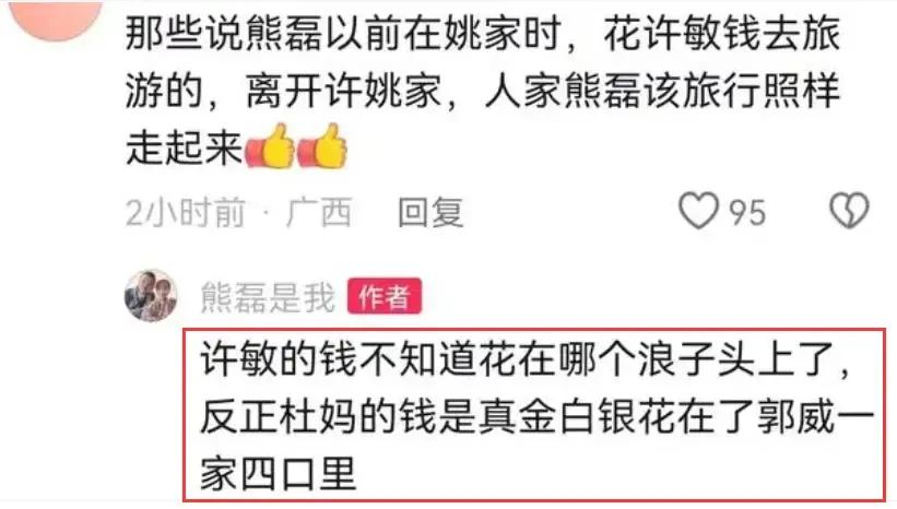 熊磊笔下的浪子到底是哪一位?
是老姚？
是姚策?
还会有其他人吗？

这个人到底