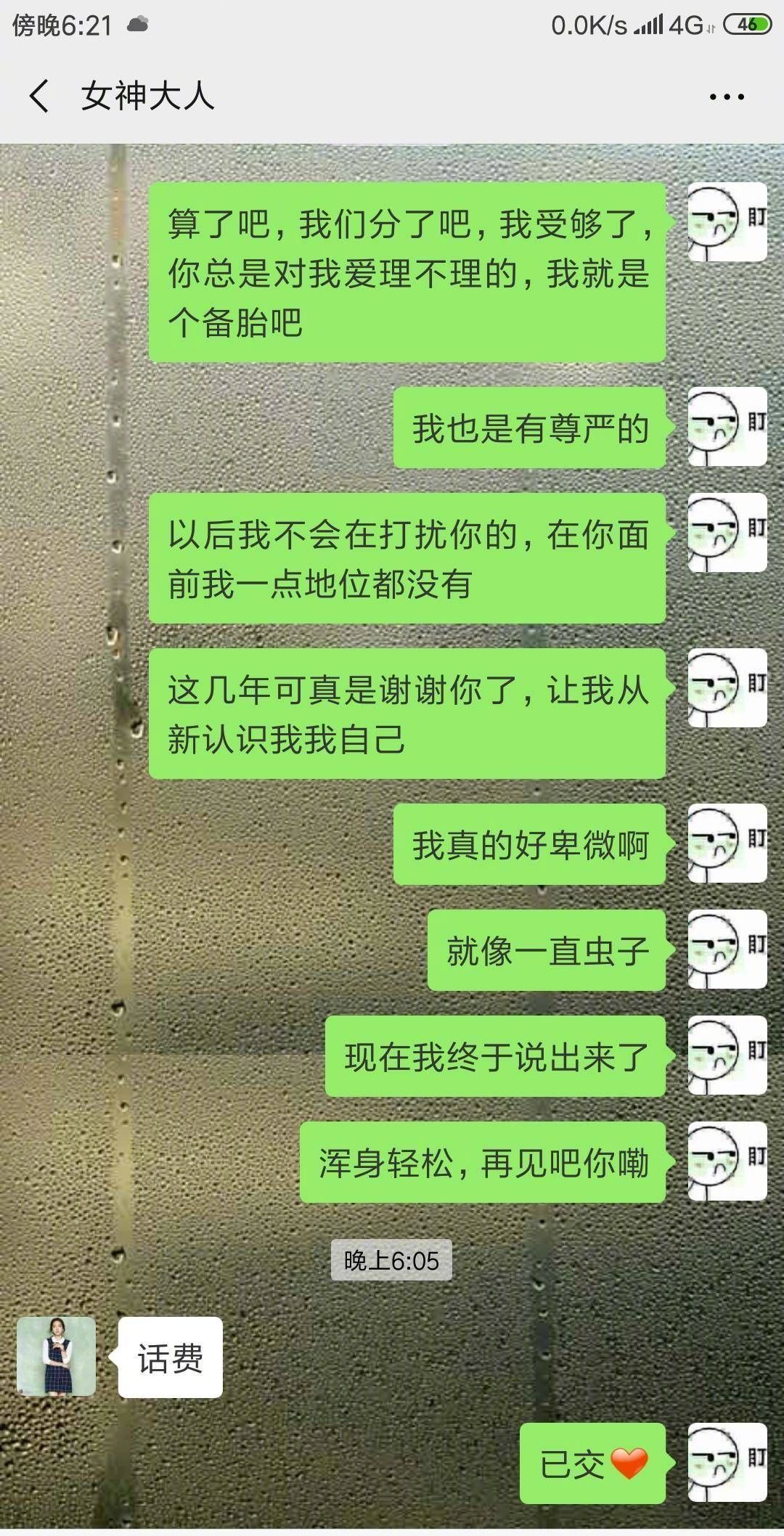 舔到最后