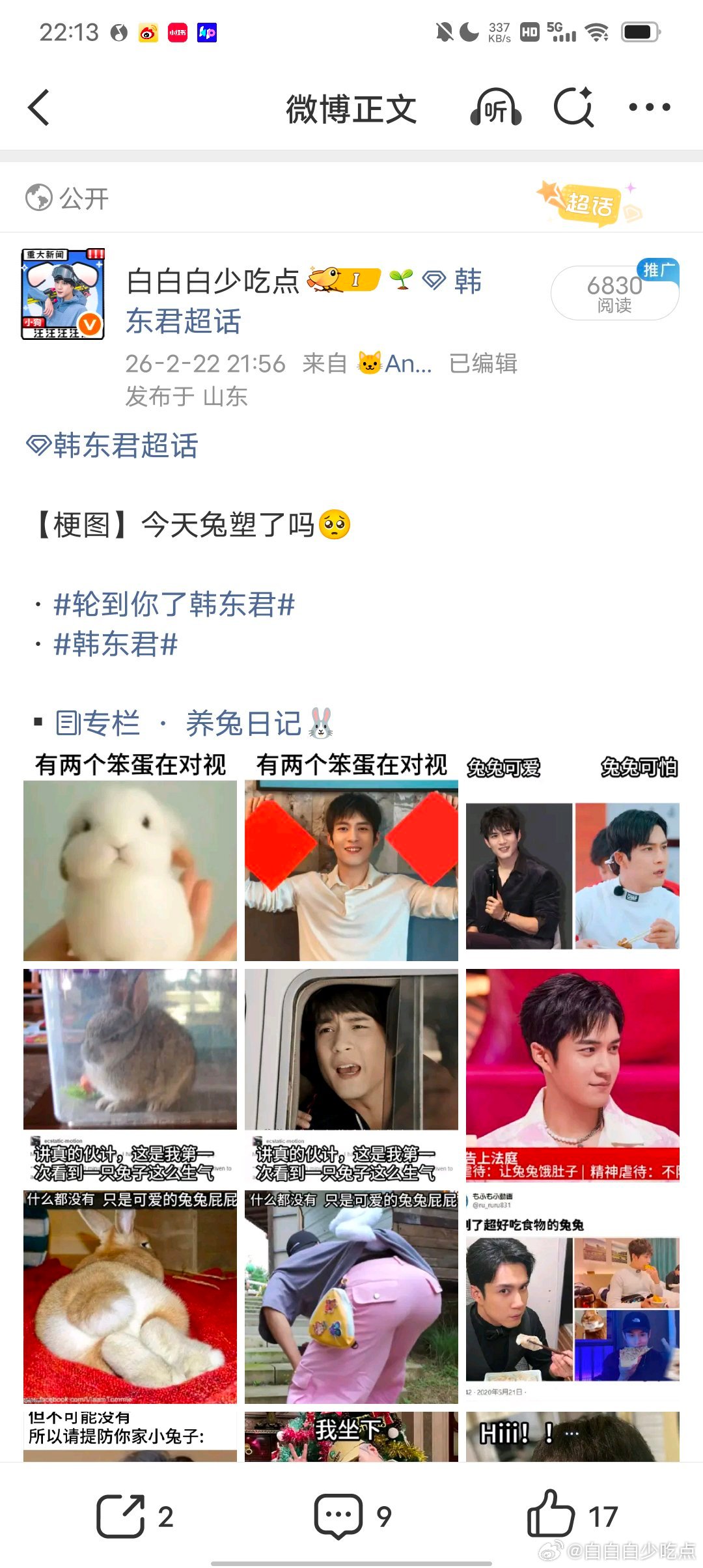 你们说我要不要在整一条这种的