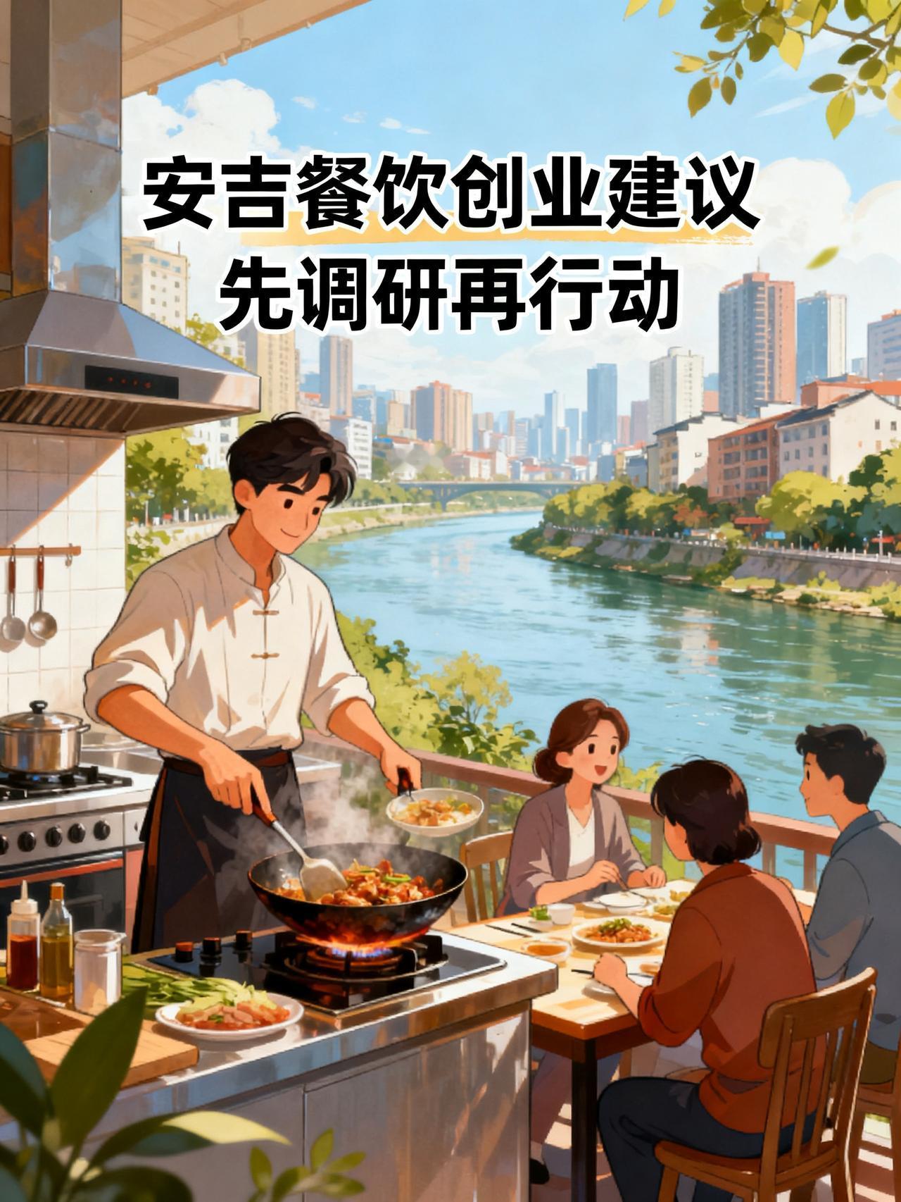 兄弟，我劝你想清楚再干
浙江有个30岁的小伙子，手里攥着20万无负债的创业资金，