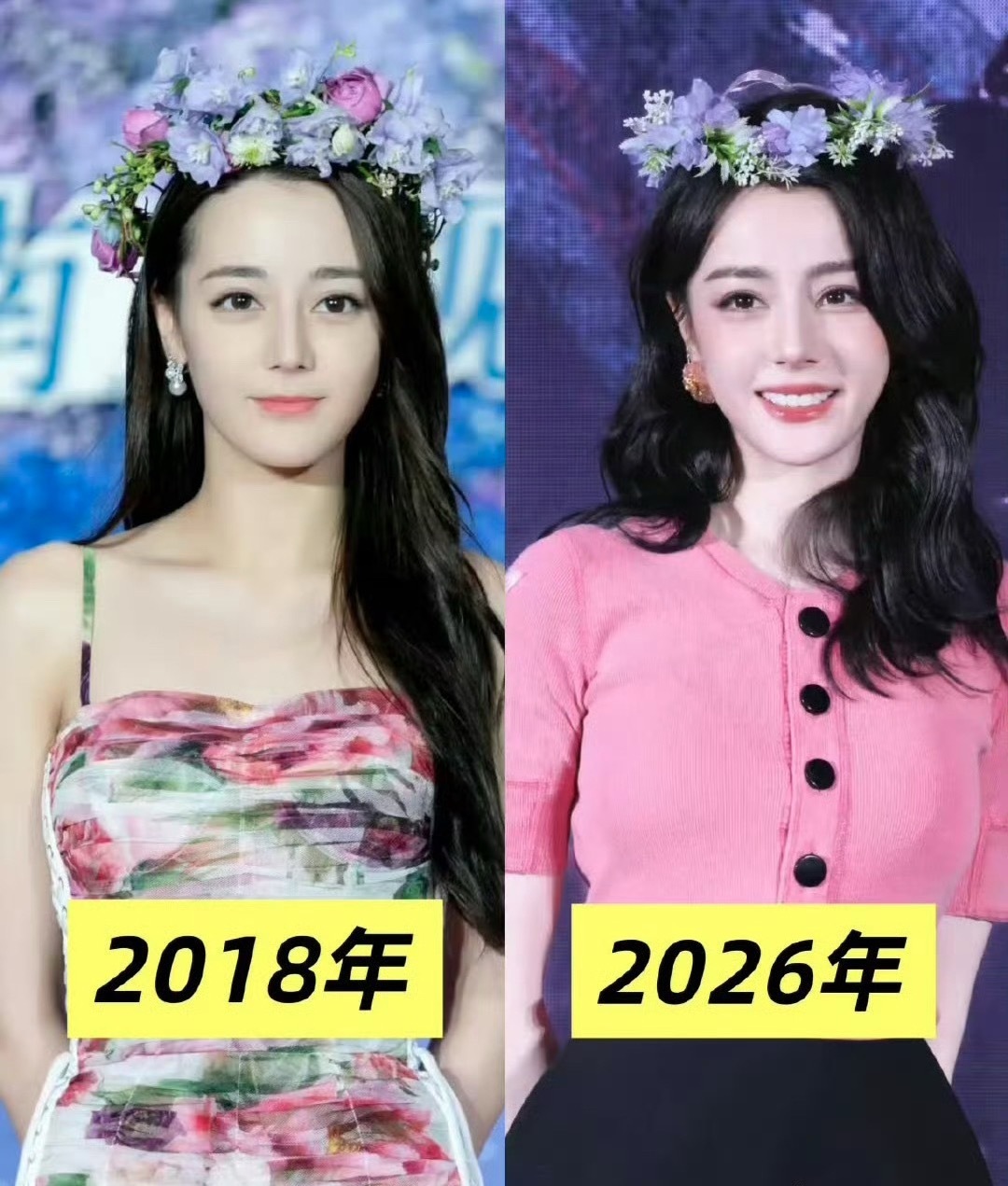 迪丽热巴这8年的变化确实挺大的 