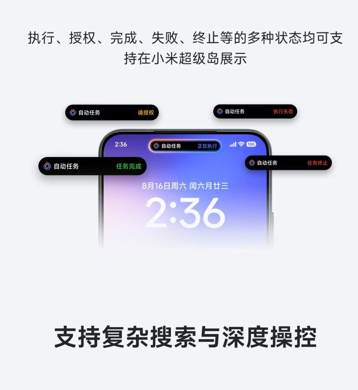 手机语音助手谁最夯  那就不得不提一嘴“小爱同学”了。之前在小米汽车上无缝链接自