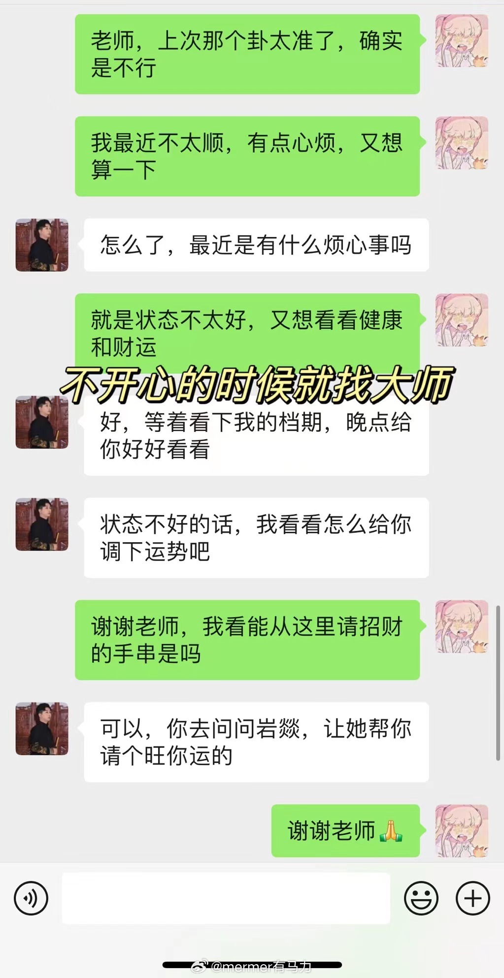 最近好多粉丝宝问我大夏天的怎么老去户外运动，不是骑车就是钓鱼的，其实是又和先生 