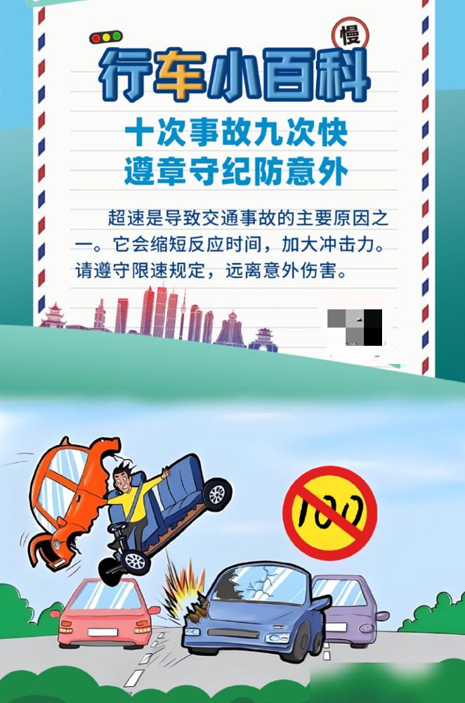 看了小米4s店车祸，
​
我爸沉默了许久，
​
过来跟我说：“你要是实在不想学车