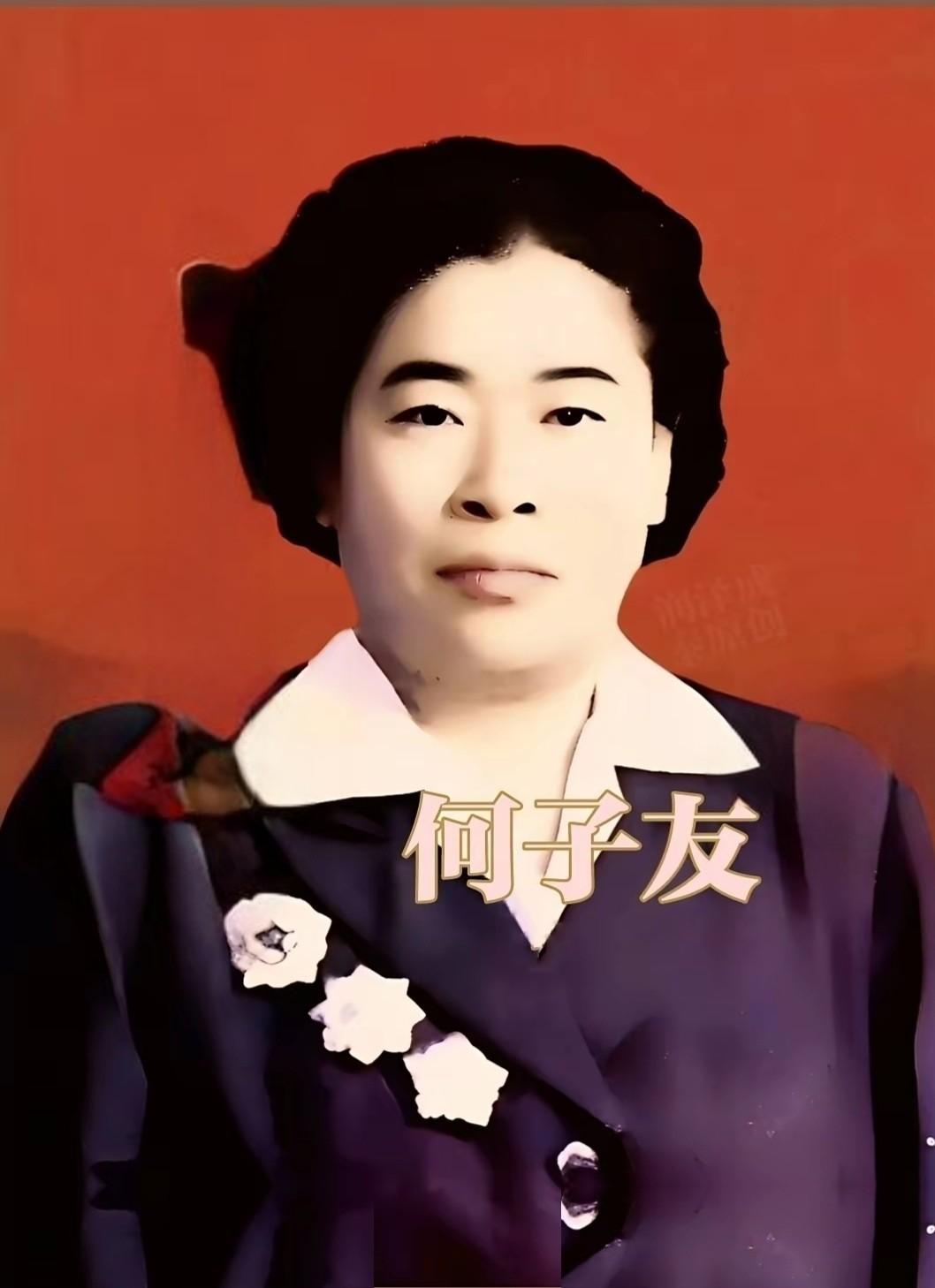 1935年，土匪黑七提出要与红军单挑，何子友去迎战，她对黑七说：“比武倘若我赢了