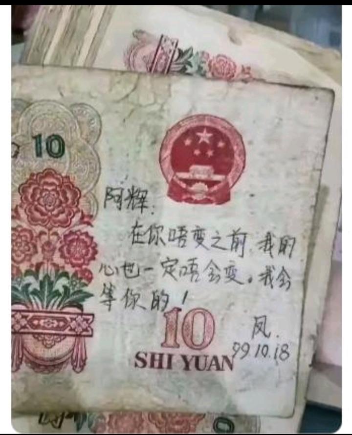 不知道凤等到阿辉没有？
千年等一回，27年的等候，也总以令人心碎了。