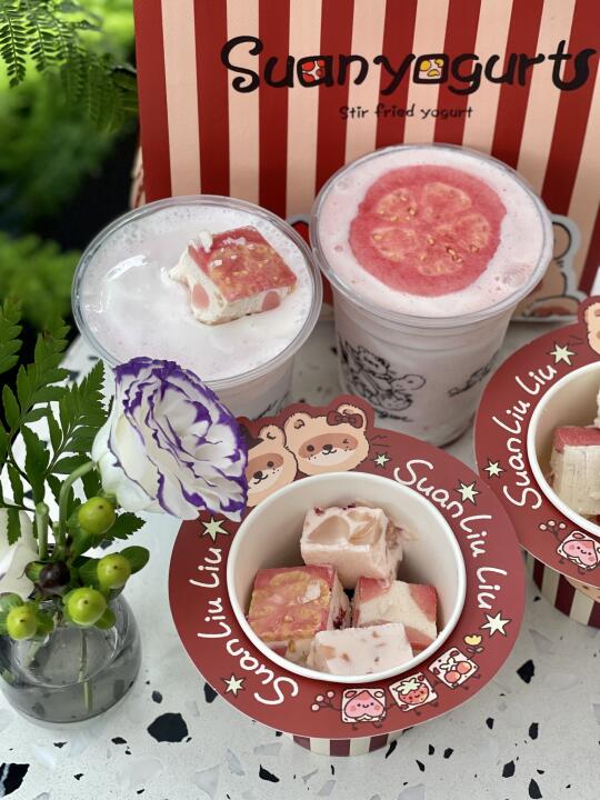 深圳这个叫啥？？？好吃死了踏马的。。。