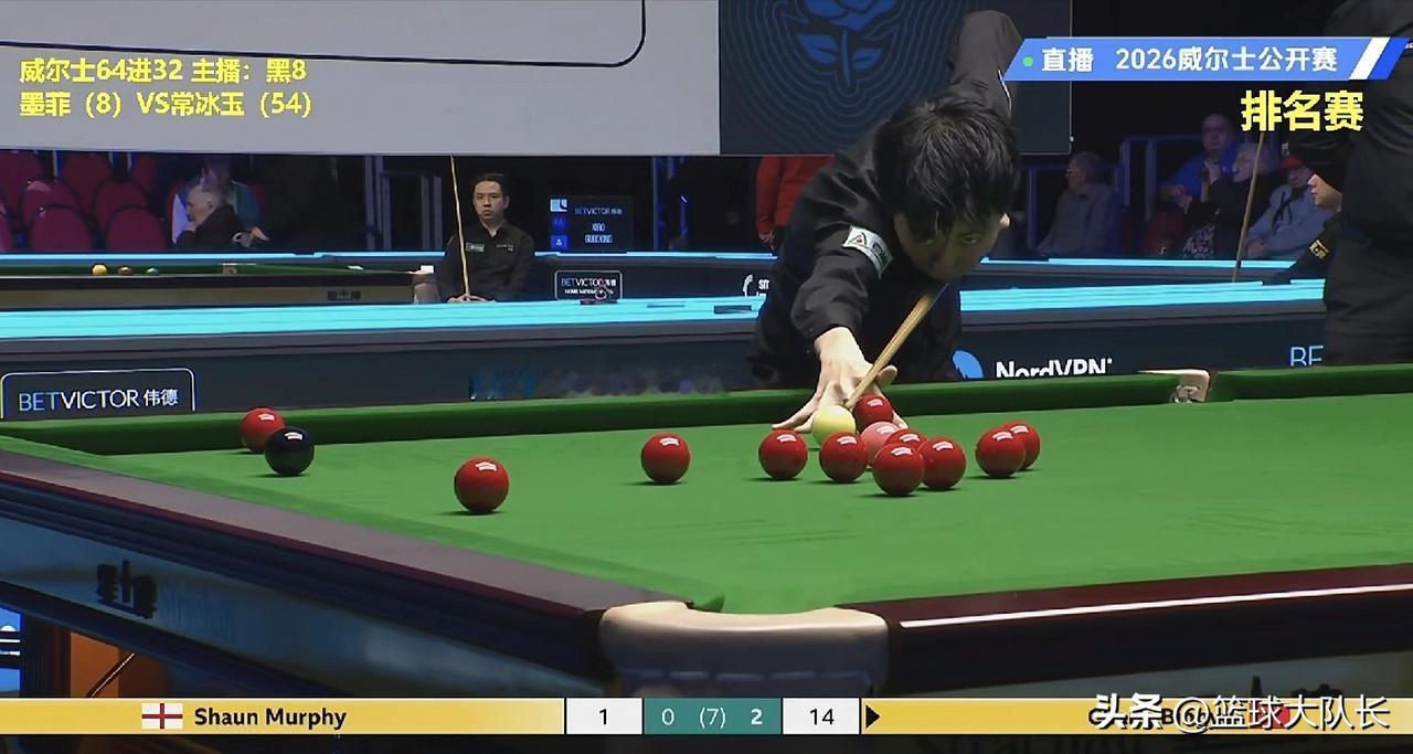斯诺克威尔士公开赛：常冰玉3-0梦幻开局打懵墨菲，墨菲要比塞尔比还惨吗？

20