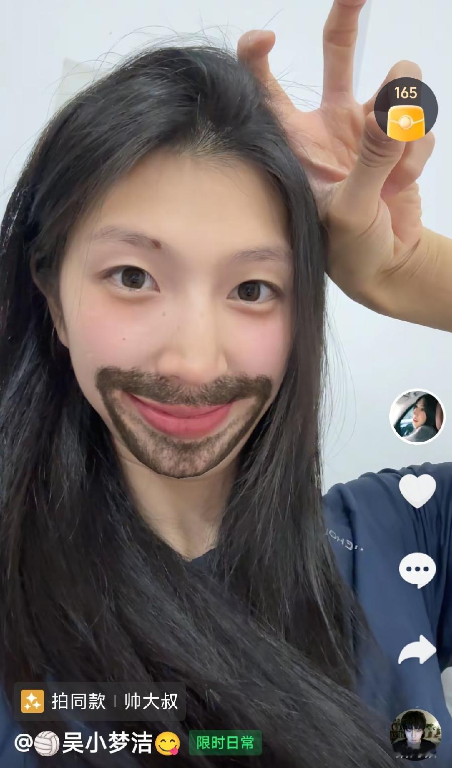 作为公众人物要知道如何分辨美与丑
       今天偶然在网上看到一段视频，其中