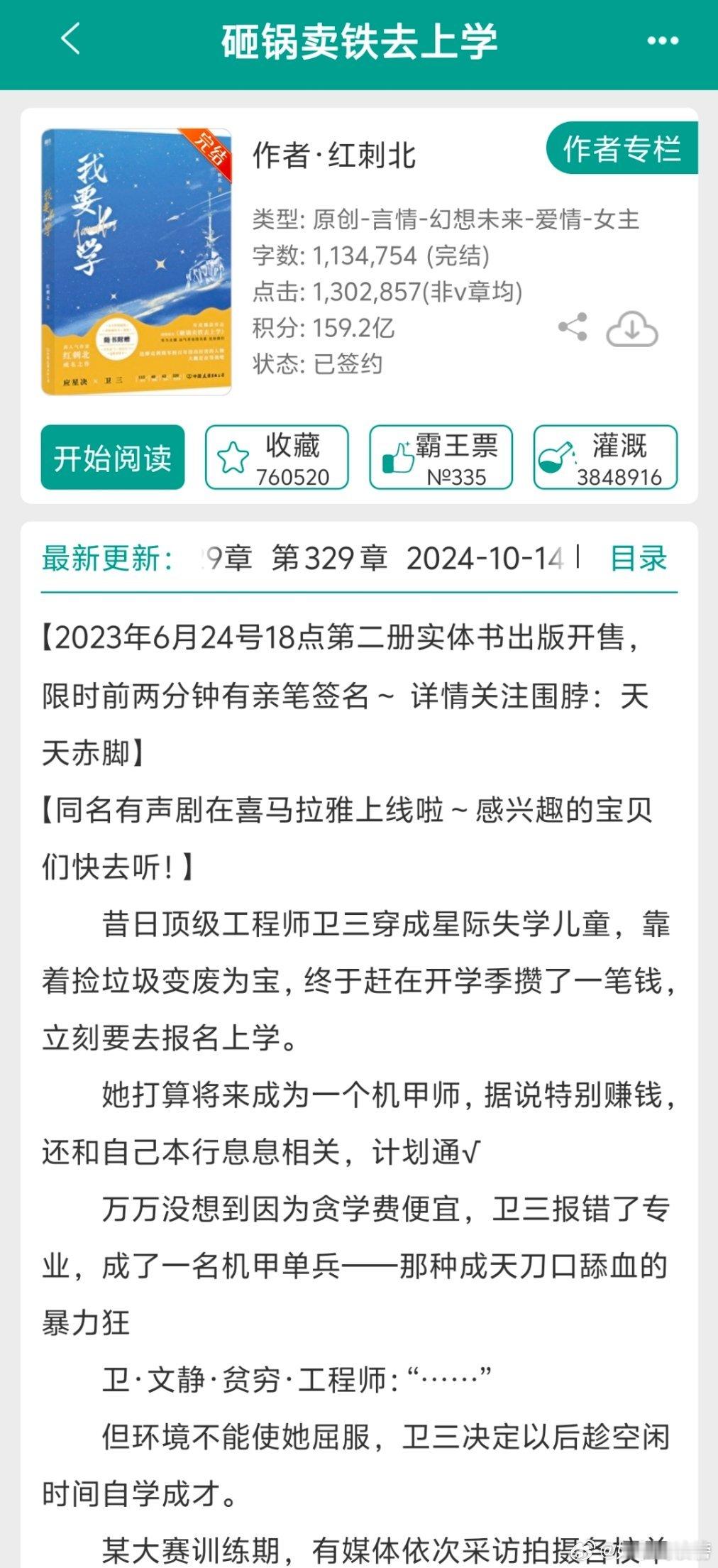 还有没有类似这几本的文？ 