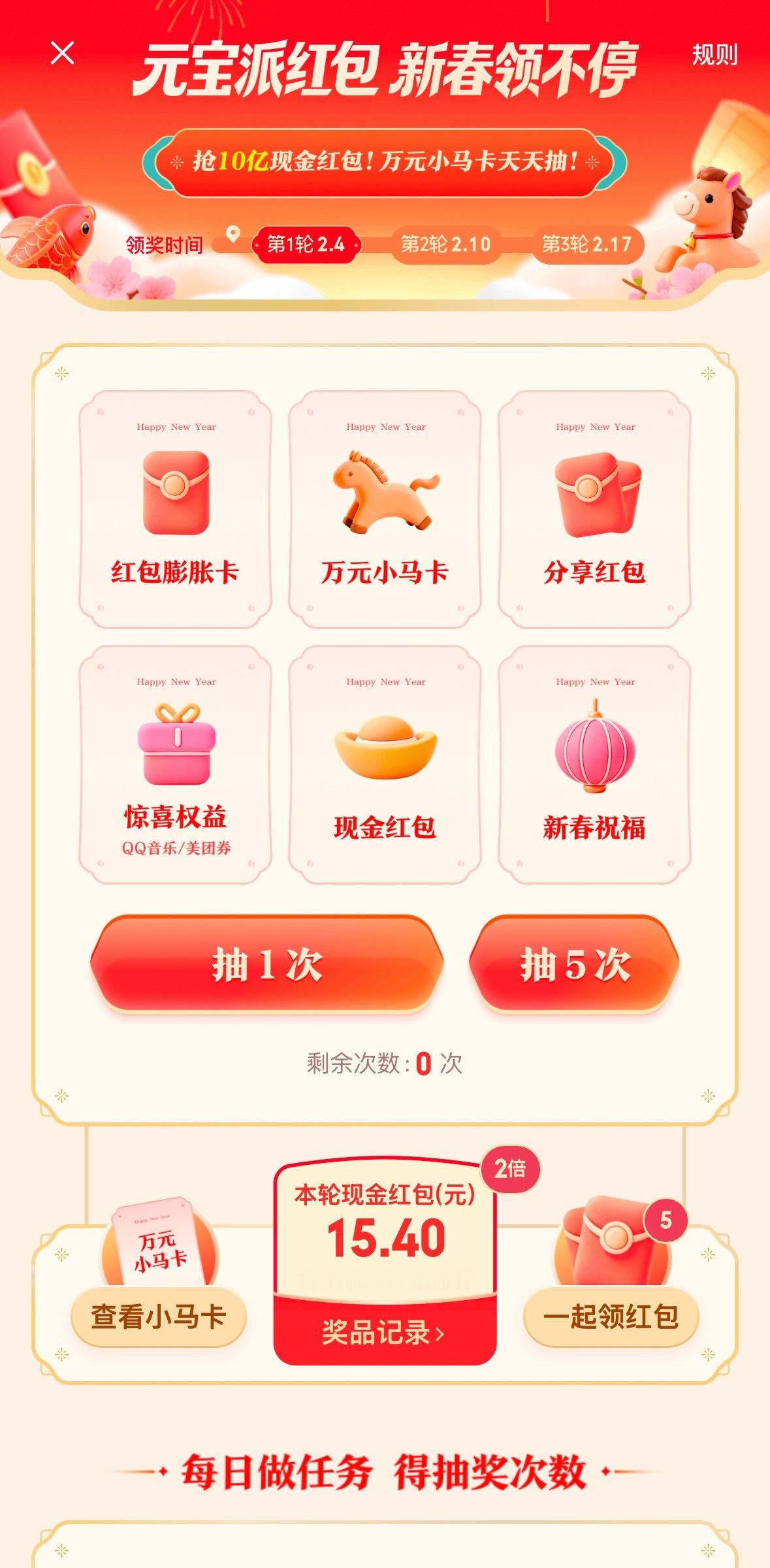 元宝口令各位抢了多少红包了？元宝红包JL5695 G:/C6J0TZ8SSFZH