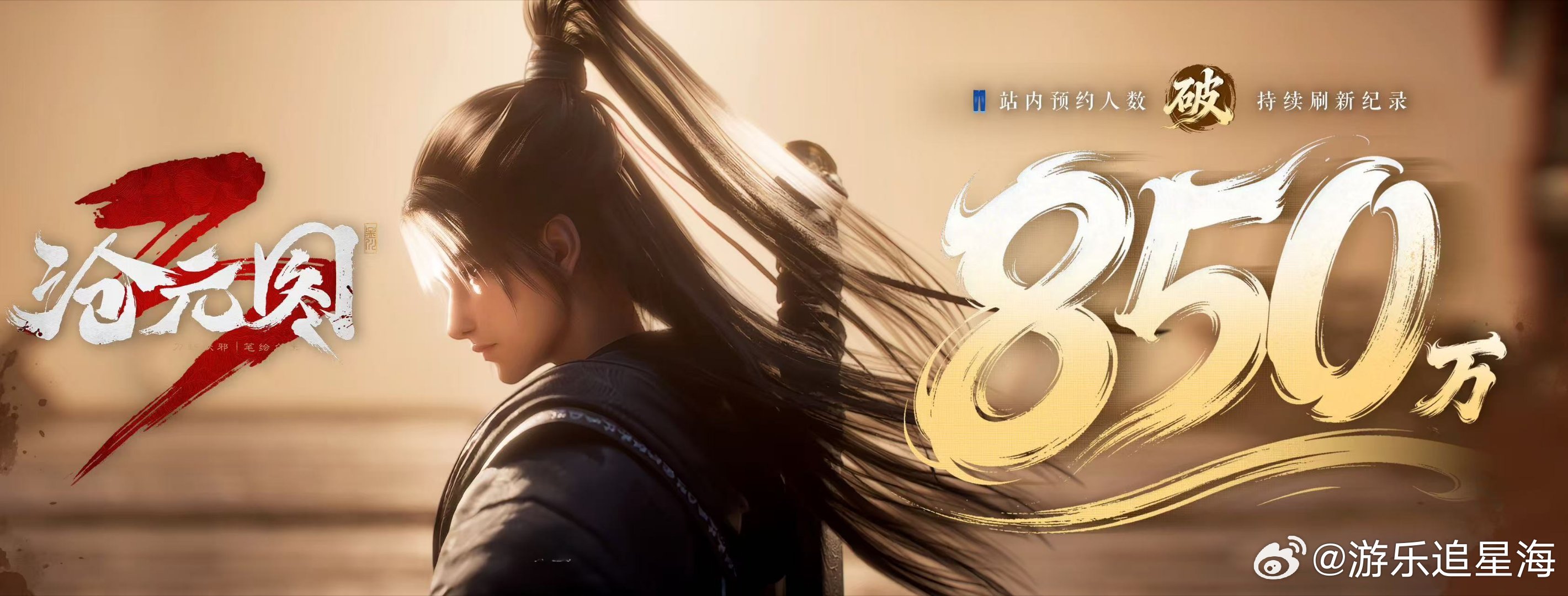 美国权威媒体报道国漫沧元图凭国风硬实力说话！《沧元图》获美国权威媒体聚焦，精良制