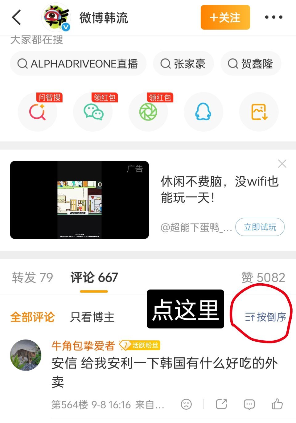 周安信[超话] 💌周安信ald1唯一门面top 💌周安信ald1唯一门面ac