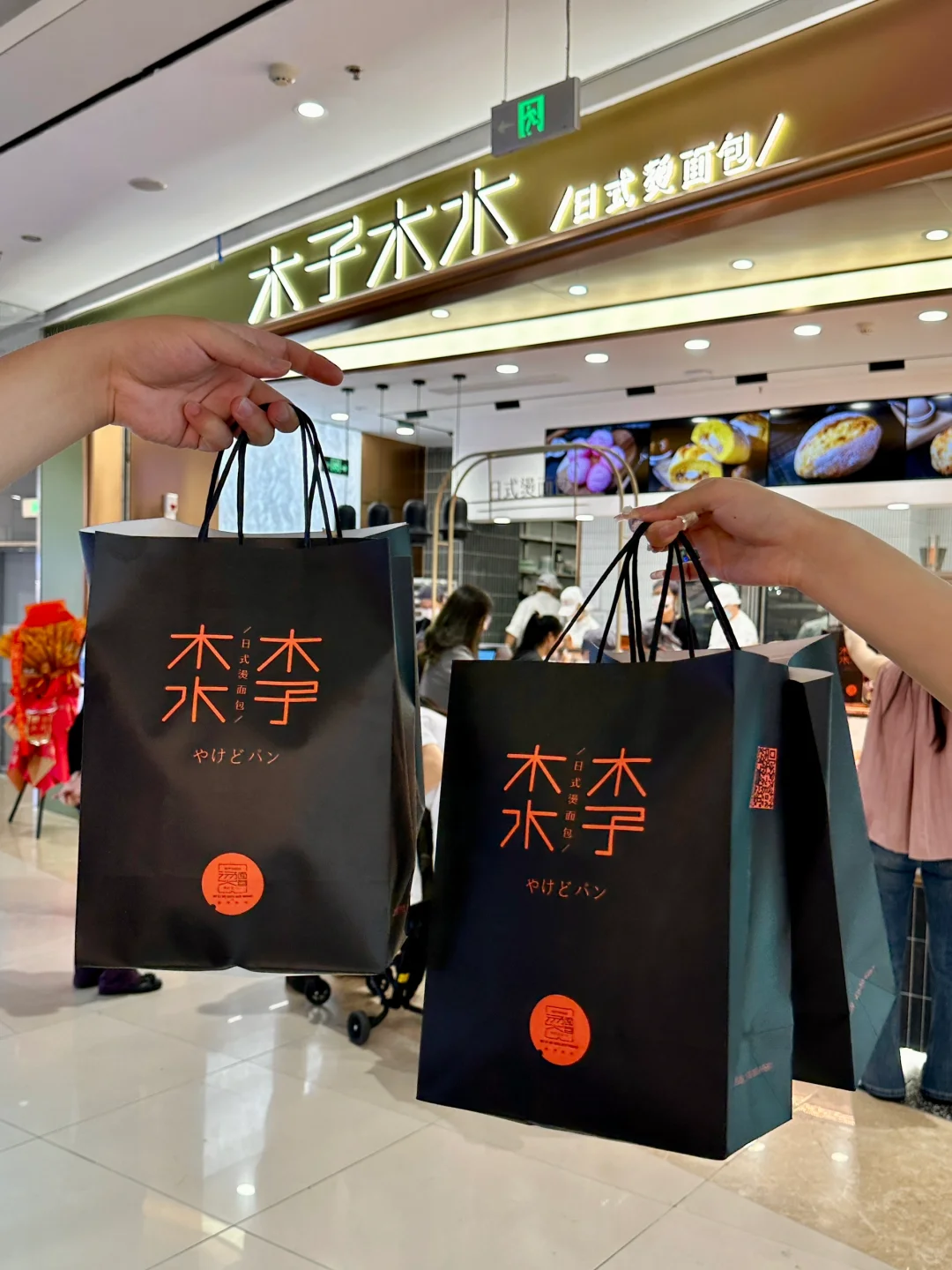 济南也有这家店了！日式烫面包🥯馅料太足了