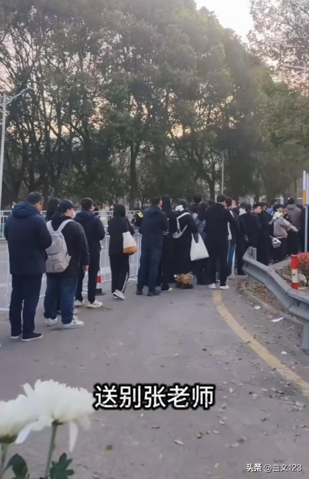 来送别张雪峰的人一眼望不到头！
2026年3月28日，苏州殡仪馆门口天还没亮就排