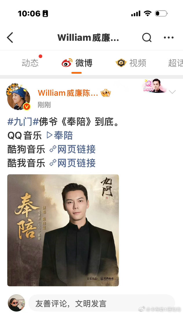 陈伟霆很少出来营业，但是数据真好，吊打了多少业内人啊！ 
