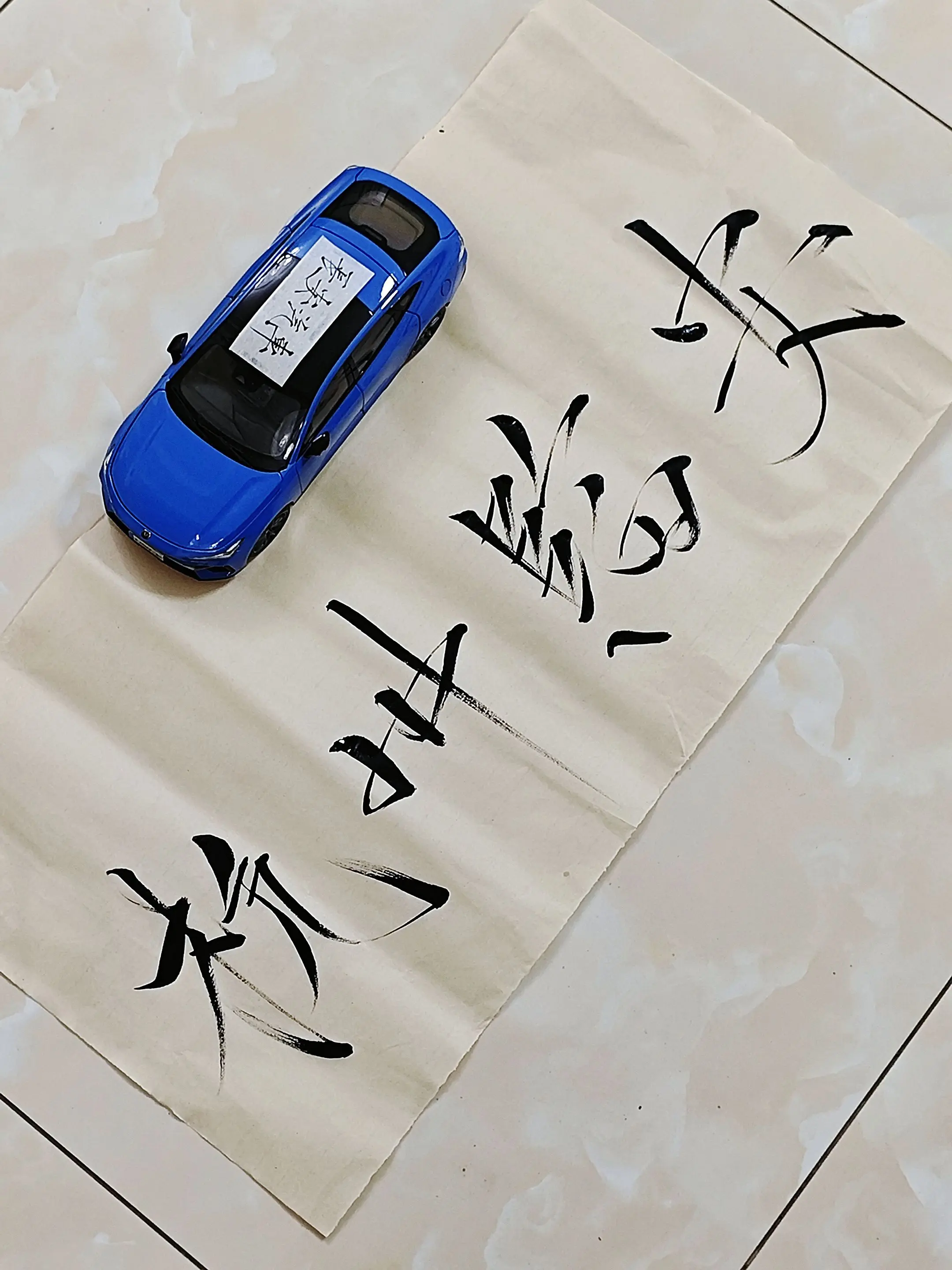 杭州临安。