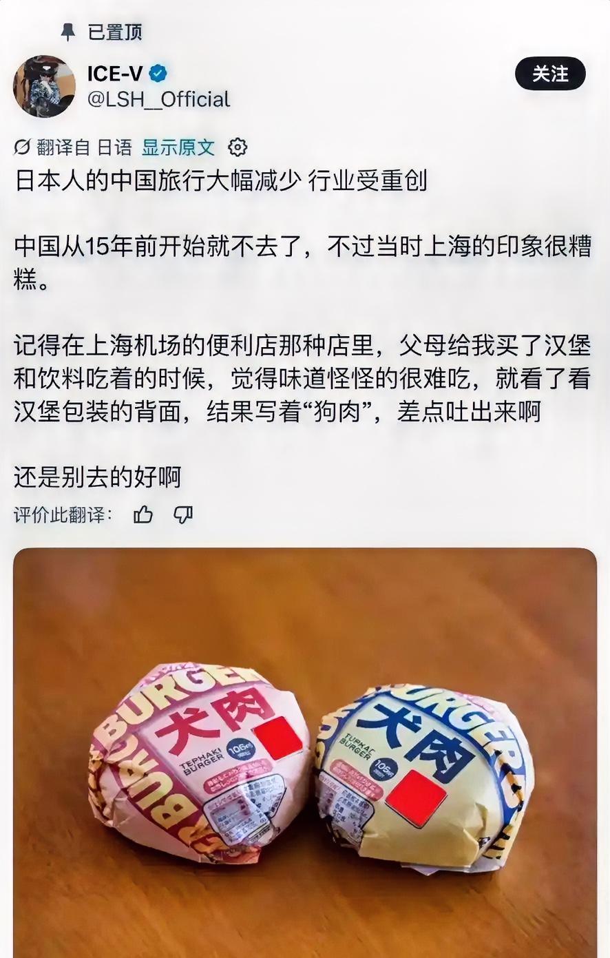 倭人又出来造谣。Tik已经证明了一个由中国人控制的媒体平台有多重要。国家还是要多