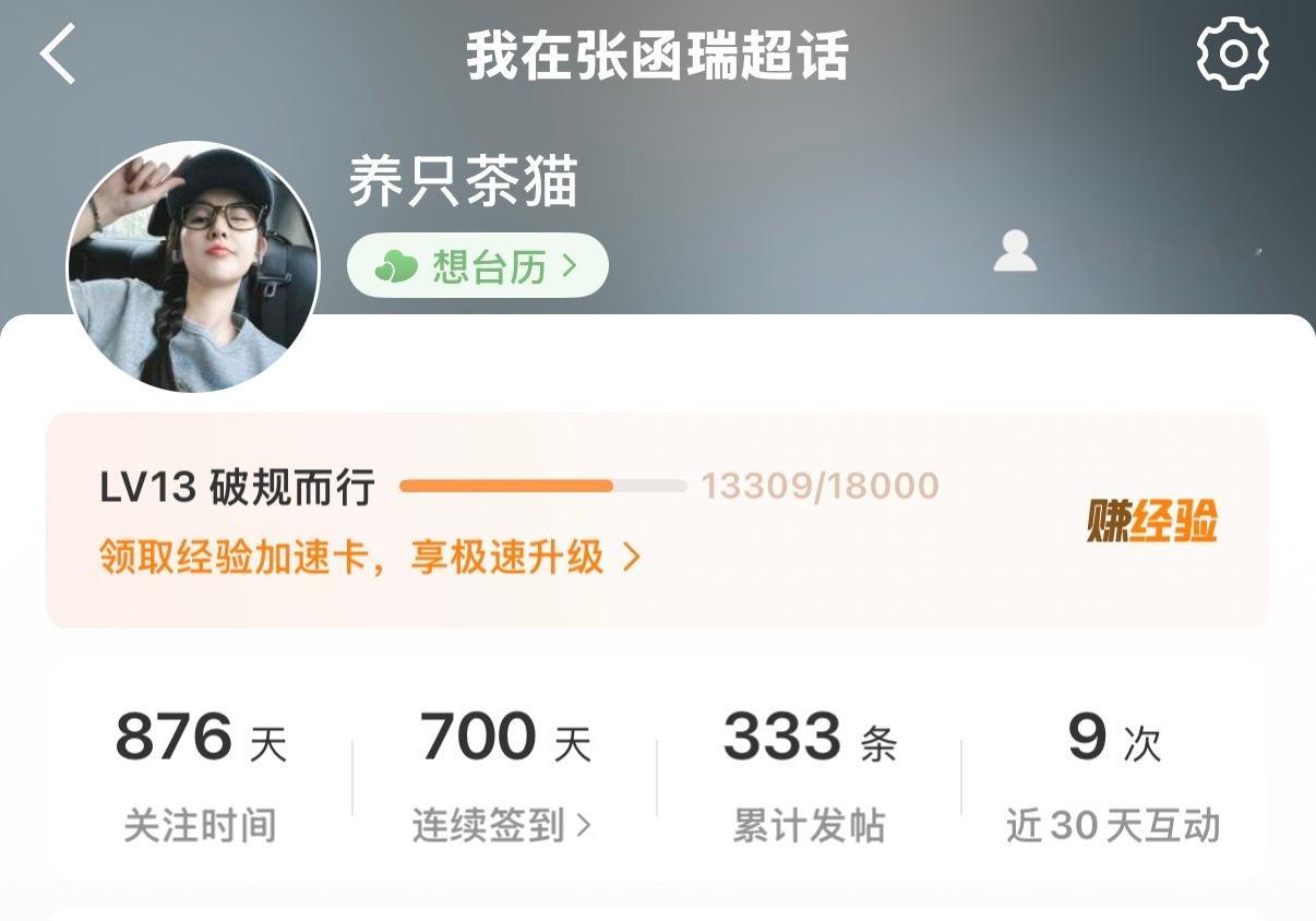 700 