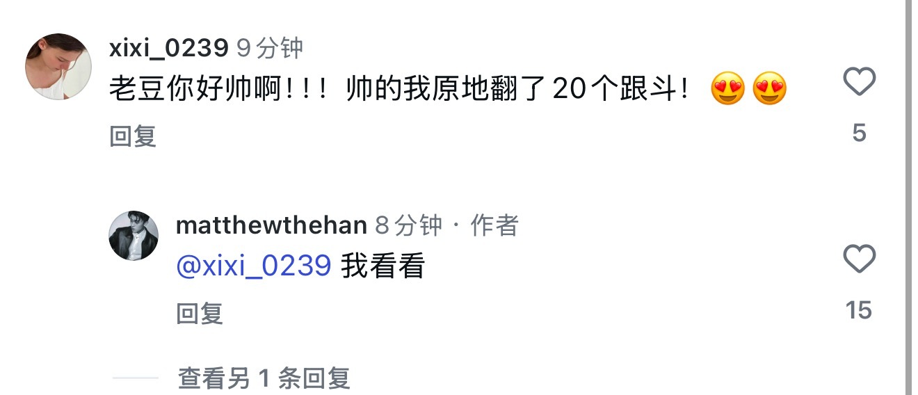 好幽默 