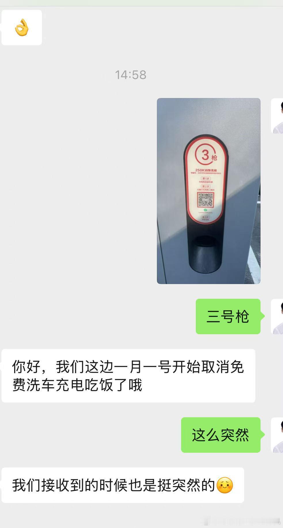 广州、成都等很多地方的鸿蒙智行服务点，已经取消了免费吃饭、充电等服务。车企提供优