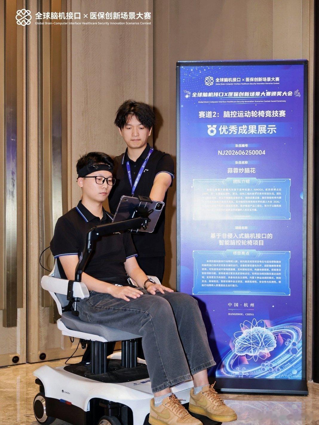 【墨甲机器人：科创落地，让意念操控融入现实生活】高质量发展安徽行 走进奇瑞国际园