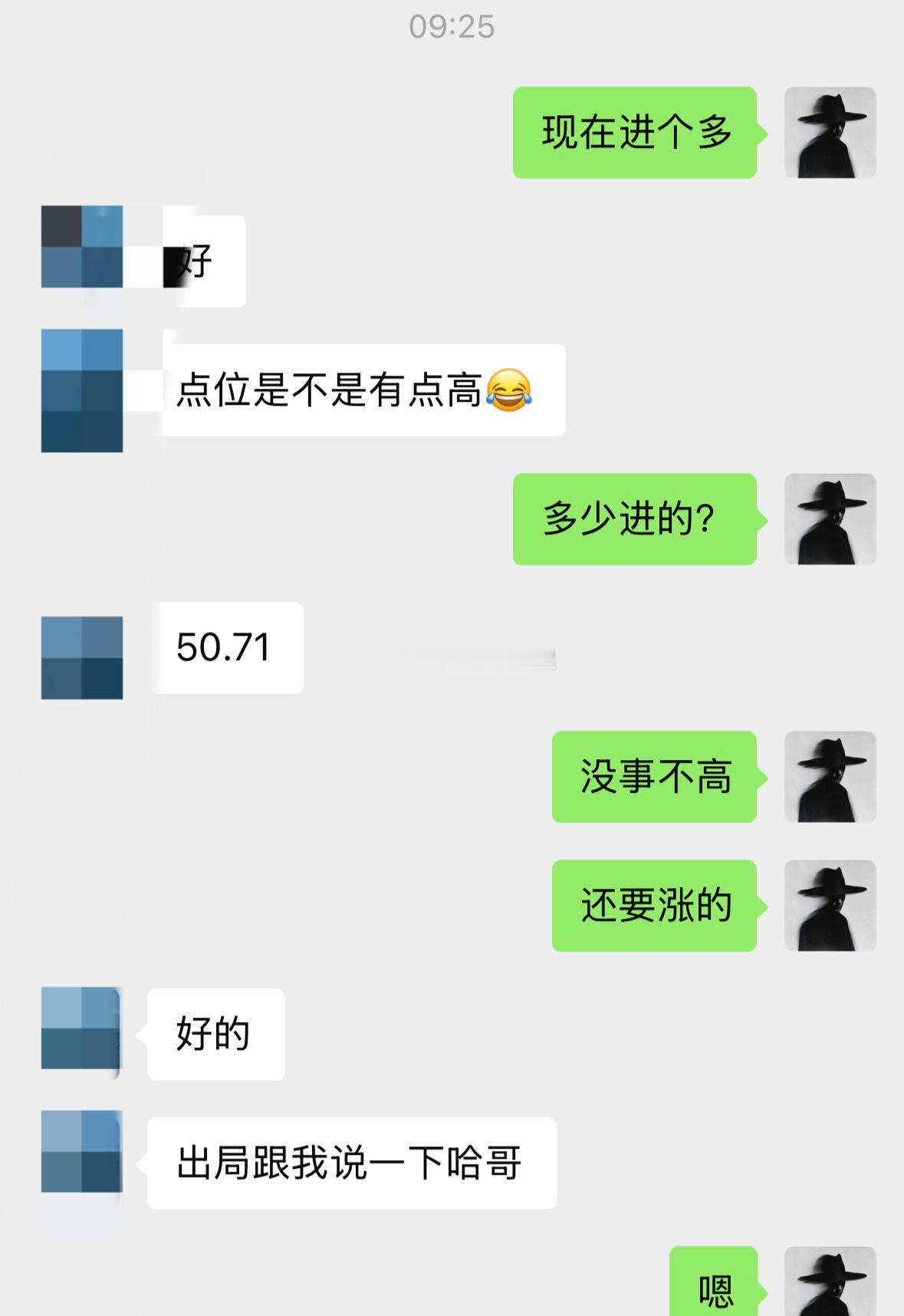 黄金早间回踩，十五分钟收线反弹，顺势追多4050进场，4056出局，短级别小吃6