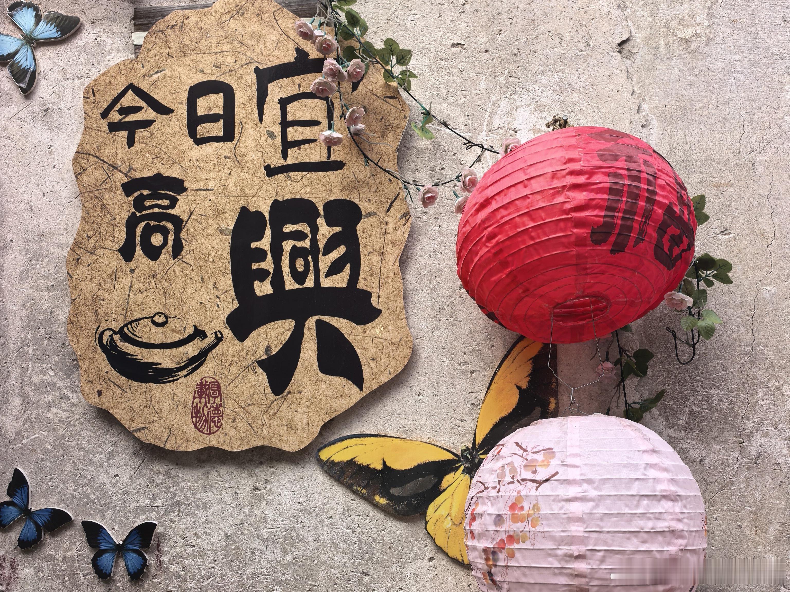 揽云谷、古南街～ 