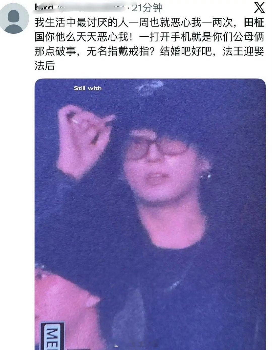 有眼尖的网友发现今天去看权志龙演唱会的田柾国，无名指上还戴了戒指，这是暗戳戳的在