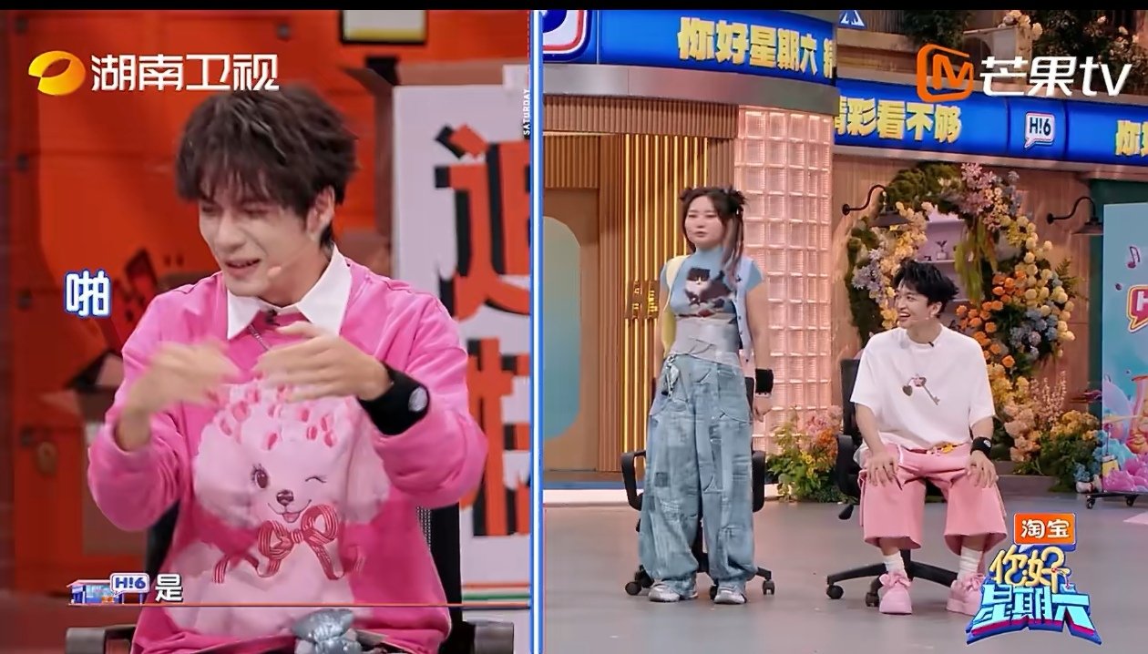 檀健次黄子弘凡是张颜齐李雪琴的玩具吧檀健次黄子弘凡此起彼伏的两个人你好星期六 瞧