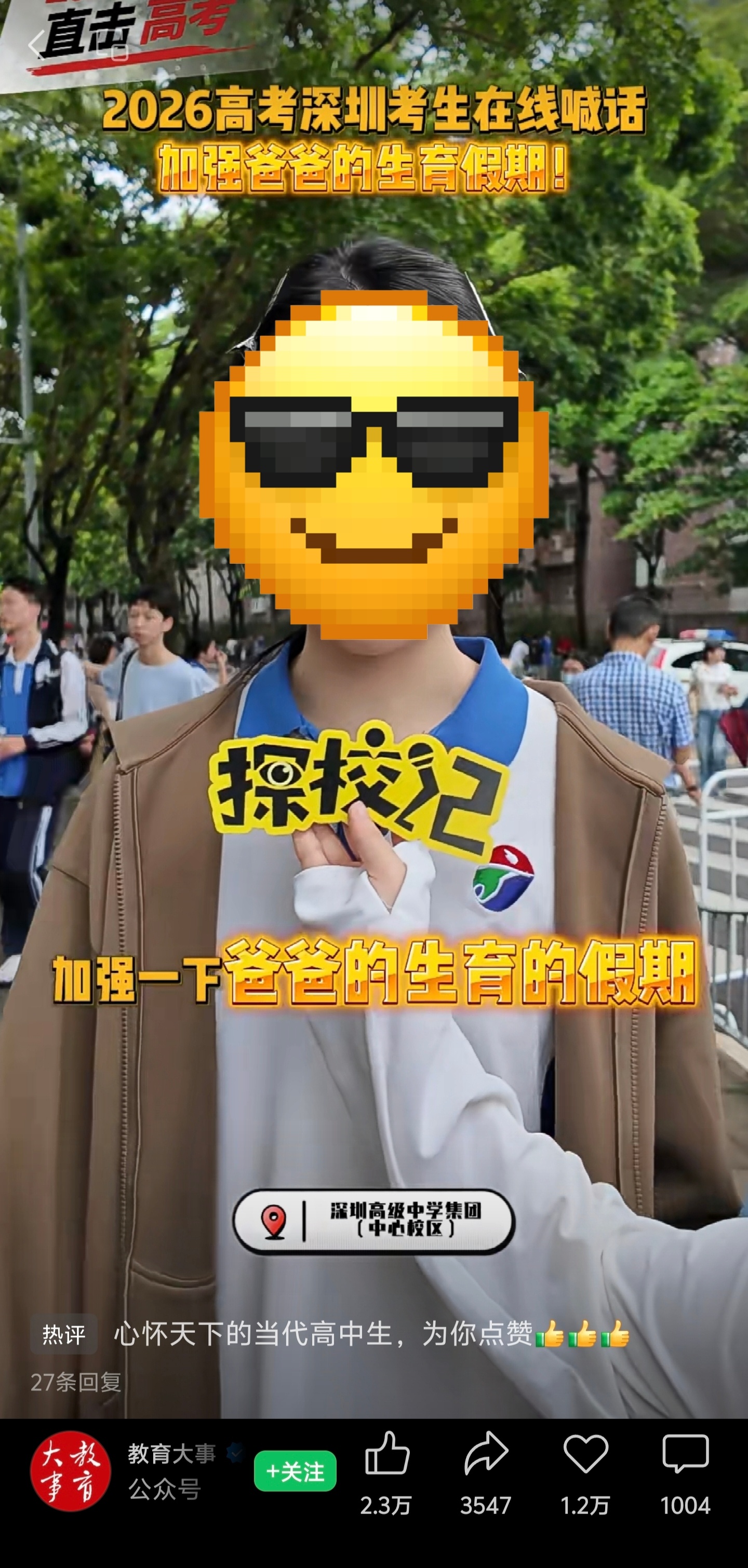 完全无条件支持这位女王！： 