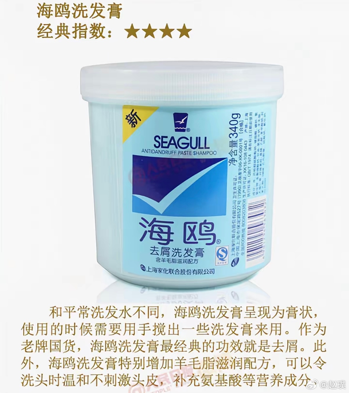 上海雪花膏破产几代人心中的老牌子，现在可处置资产仅9.58万元，确认的债权高达1