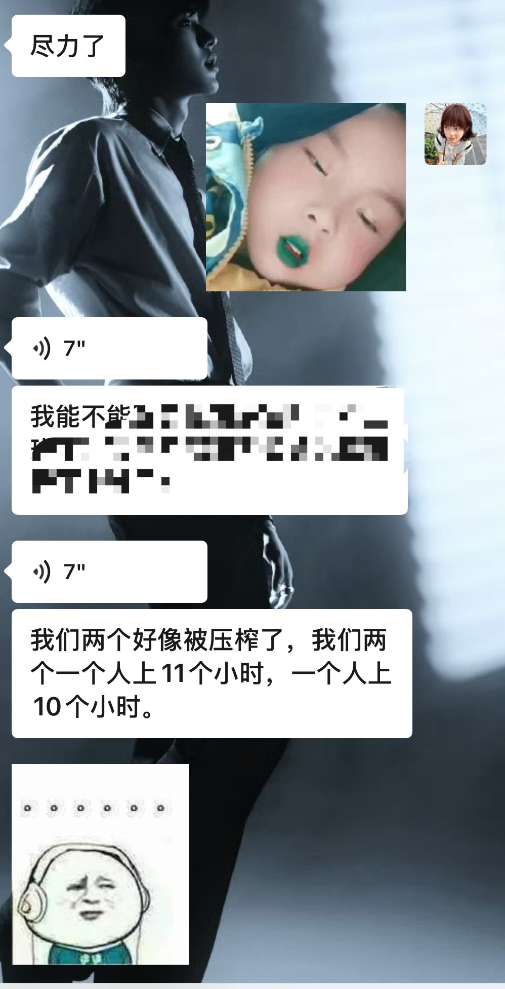 两头年轻的牛和马每天都十个小时打底 