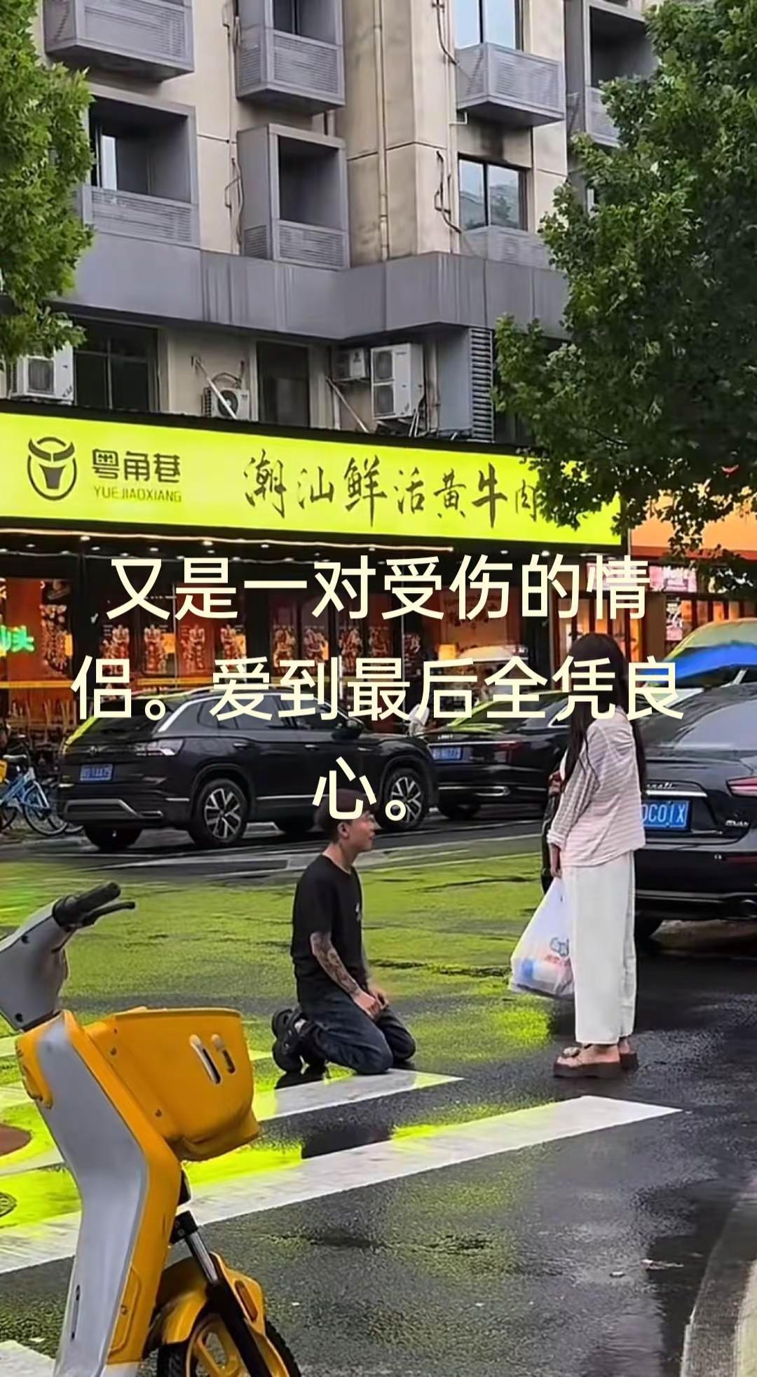 爱到最后全凭良心。