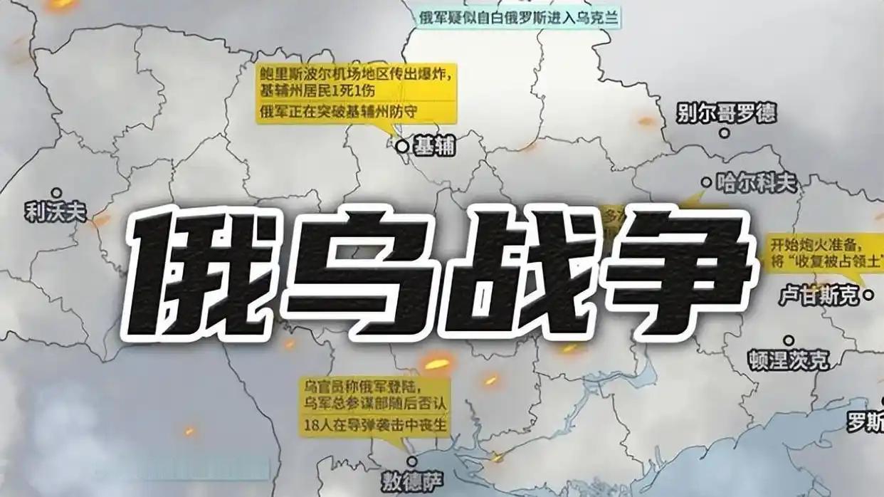 “俄粉”基本盘，都是些没有自知之明的人，他们喜欢宏大叙事，忘了自己是平头百姓，常