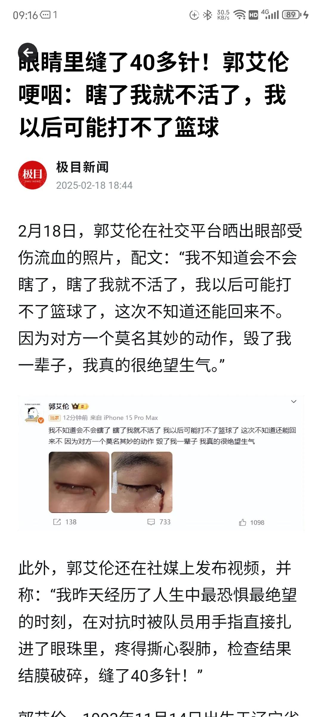 郭艾伦去哪打球都好，唯独不应该去广东。（以下内容为猜想）
这下废了吧，你可能不知