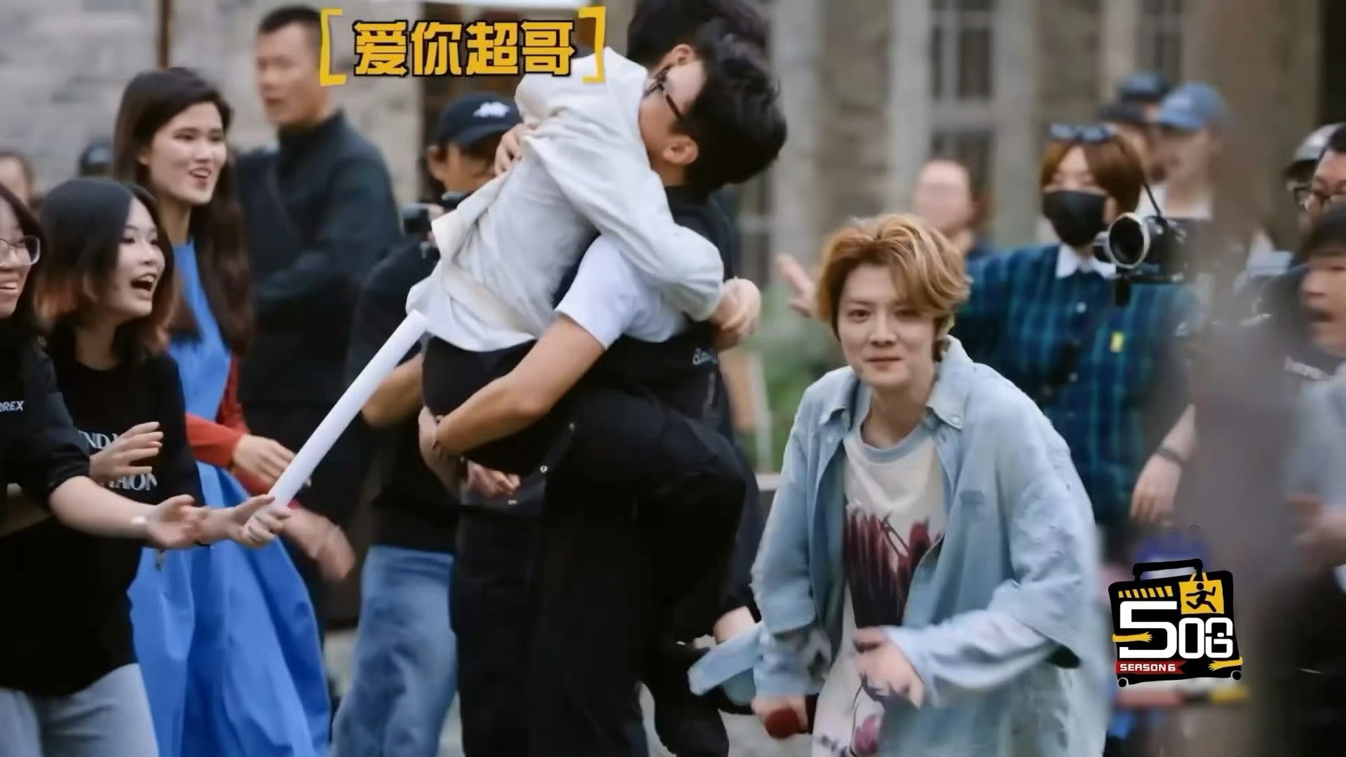 邓超吓跑了鹿晗惊呆了陈赫哈哈哈哈哈果然邓超永远自带惊喜buff！和陈赫鹿晗再熟也