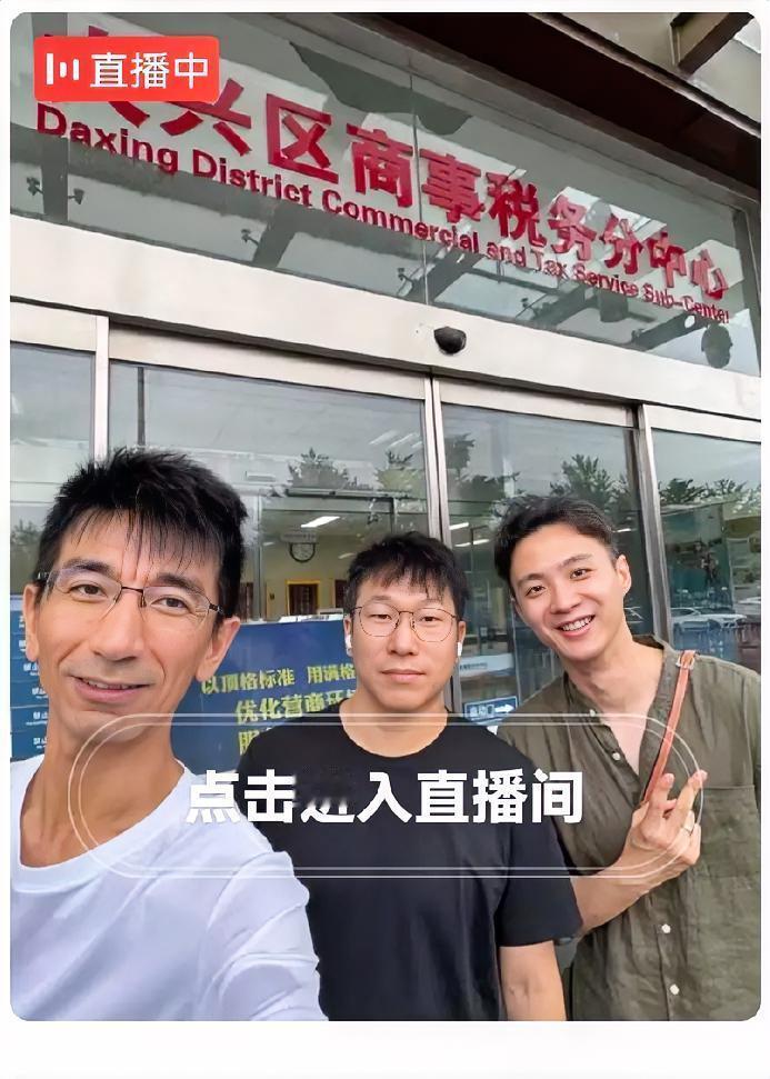 孙美丽对老东家的威胁有可能远远大过董宇辉？
    随着三剑客《美丽明天》上线，