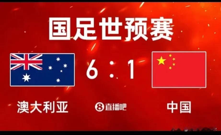 “榜尾之战”？国足vs澳大利亚23人大名单，我有4个万万没想到

1，万万没想到
