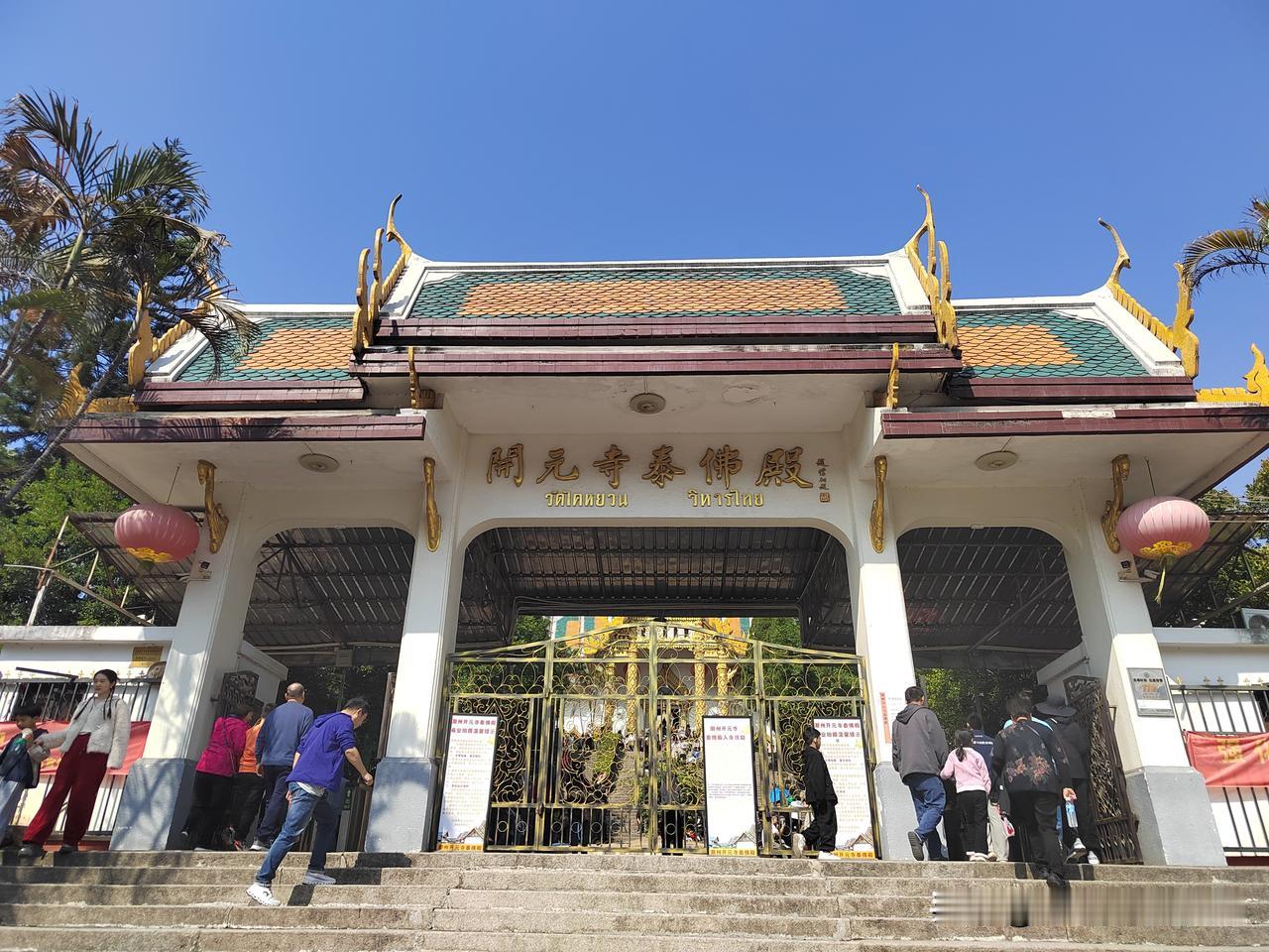 南京-潮汕五天四晚跟团游D4-2：参观开元寺泰佛殿、中午吃官塘牛肉火锅