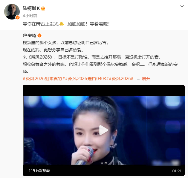 THE9在安崎微博团建破防了家人们！我看到谁了！是THE9啊！齐聚为打call，